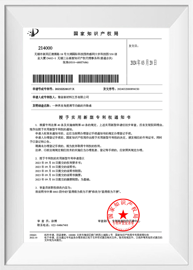 our Certificate Of Honor